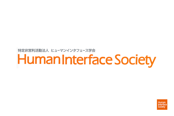 第225回ヒューマンインタフェース学会研究会「生成AI×サービスデザインの実践(SIG-UXSD-22)」に、弊社代表河野が登壇いたしました