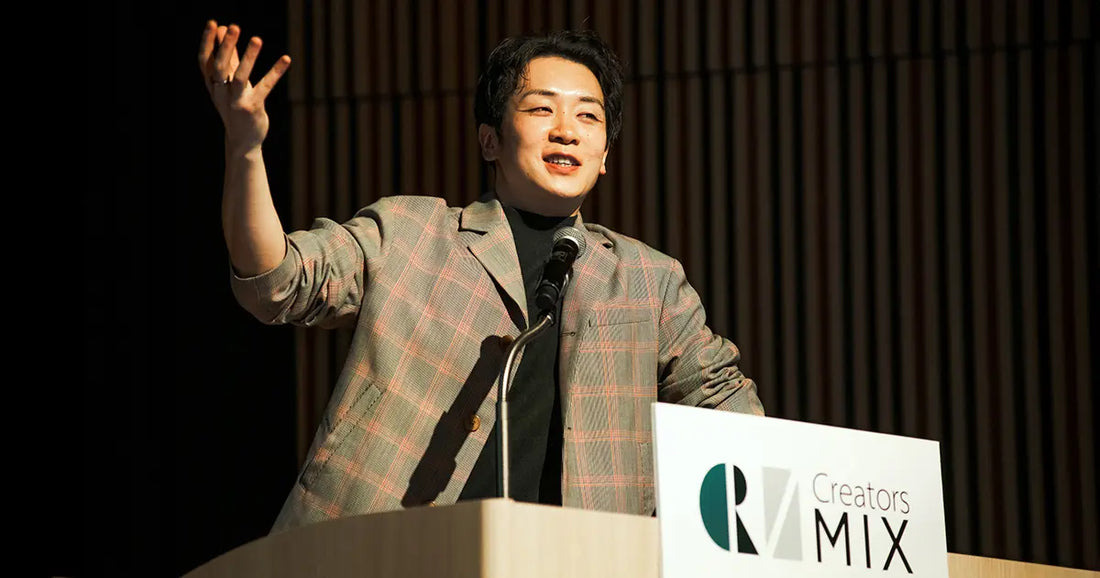 株式会社翔泳社主催・2024年3月19日開催の「Creators MIX 2024」に登壇したレポートがCreatorZineにおいて公開