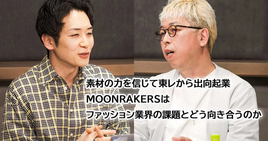 株式会社翔泳社主催・2024年3月14日開催の「ECzine Day 2024 Spring」に登壇したレポートがECzineにおいて公開