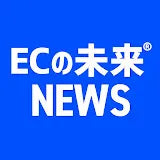 サヴァリ株式会社が運営するYoutube「ECの未来®NEWS」にゲスト出演したレポートが公開