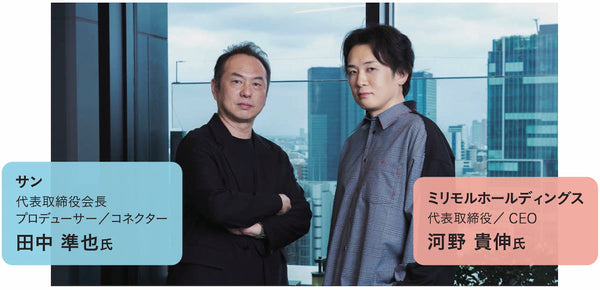 株式会社宣伝会議が出版する、「宣伝会議2026年1月号」にXAの新ビジネスユニット「J7K6」の対談が掲載