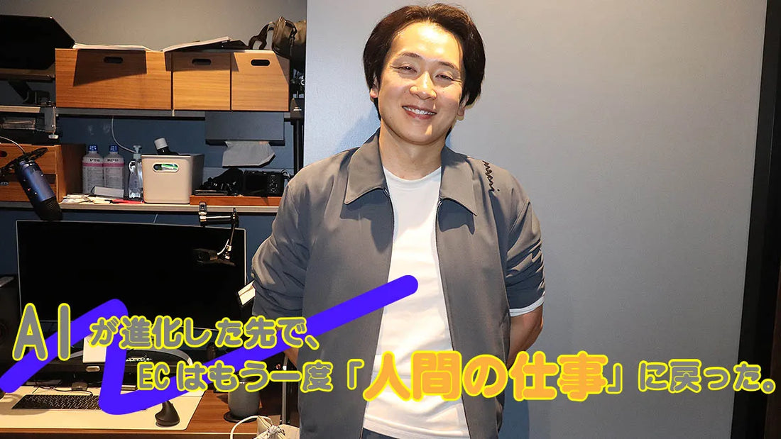 ヒットの生まれ方と育て方を考えるメディア「145マガジン」｜代表河野がShopify Winter ’26について取材いただいた記事が公開されました